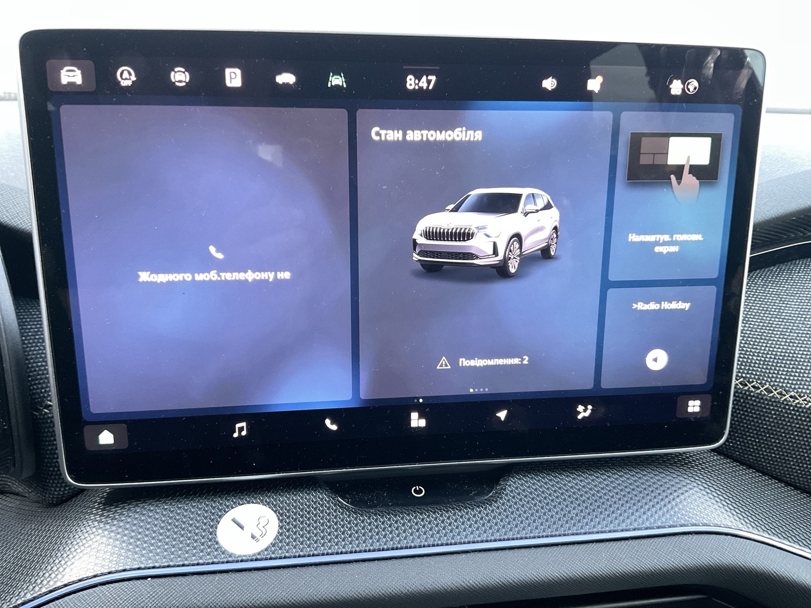 Skoda Kodiaq 1.5 eTSI SELECTION CAM ACC LM18 MATRIX