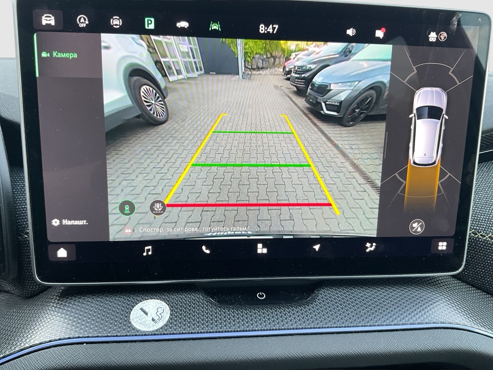 Skoda Kodiaq 1.5 eTSI SELECTION CAM ACC LM18 MATRIX